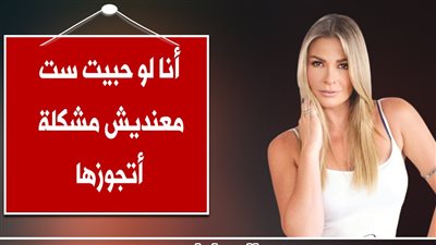 لا تمانع الزواج من إمرأة وهذا رأيها في المساكن@ة.. من هي اللبنانية باميلا الكيك