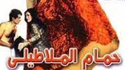 أشهر الأفلام المصرية 
