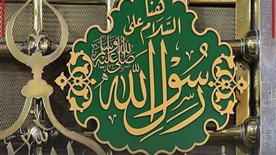 في أقل من ساعة.. كيف تصلي على النبي مليون مرة في اليوم؟