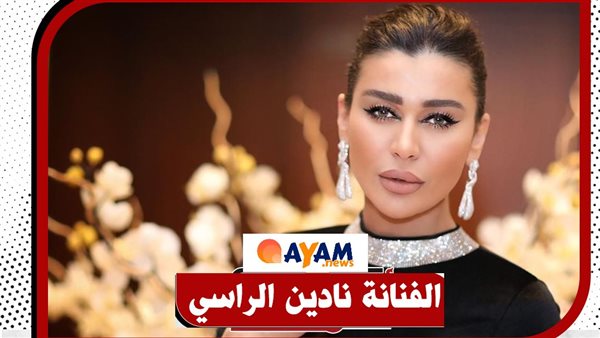 موقع أيام نيوز