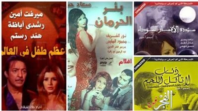  فنانات ظهرن بدو@ن ملا/بس في أفلام السبعينيات