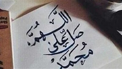 الصلاة على النبي بعد صلاة الجمعة.. فضلها وصيغ قضاء الحوائج