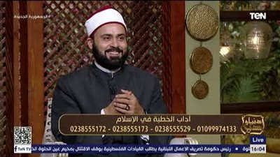 الأزهري: «من حق الخاطب يشوف شعر خطيبته»