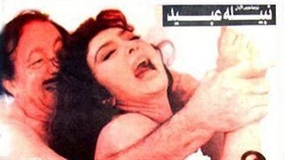 نبيلة عبيد تنشر فيديو لأصعب مشهد لها في 