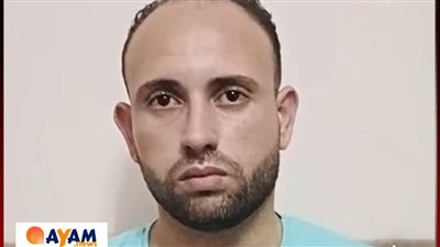 عريس البحيرة: مراتى كان اسمها 