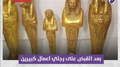 أكبر العصا ,بات لتهر ,يب الآثار المصرية خارج البلاد