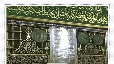 الإفتاء: التوسل بسيدنا رسول الله أمر مستحب ومستحسن شرعا باتفاق الأئمة