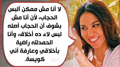 أبرزها عن استحالة ارتداء الحجاب وإعجابها ببوتين.. 7 تصريحات لنسرين أمين