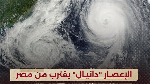 موقع أيام نيوز