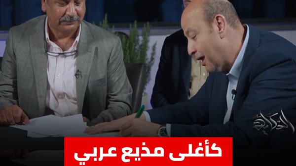 موقع أيام نيوز